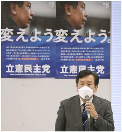 2 0 2 1 年11月2日，日本主要反对派立宪民主党党魁枝野幸男表示将辞职，以为众议院选举失利负责。（IC Photo图片）
